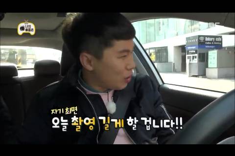 [무한도전] 서로 신경전하는 양세형 하하 | 인스티즈