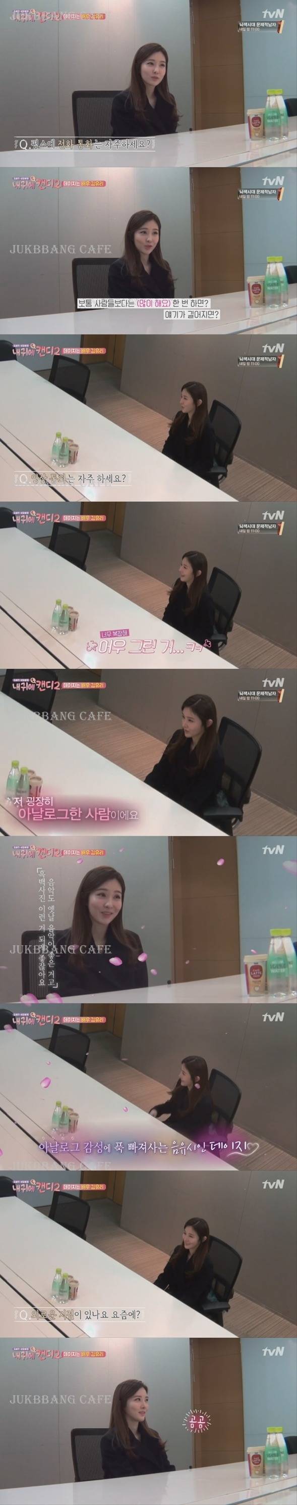 연하남이 누나에 미치면 생기는 현상.gif | 인스티즈