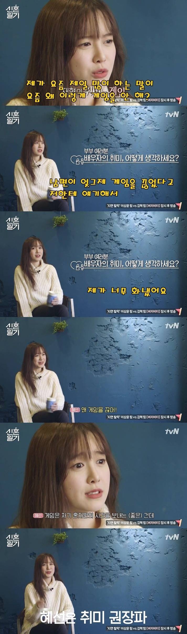 구혜선 마인드 | 인스티즈