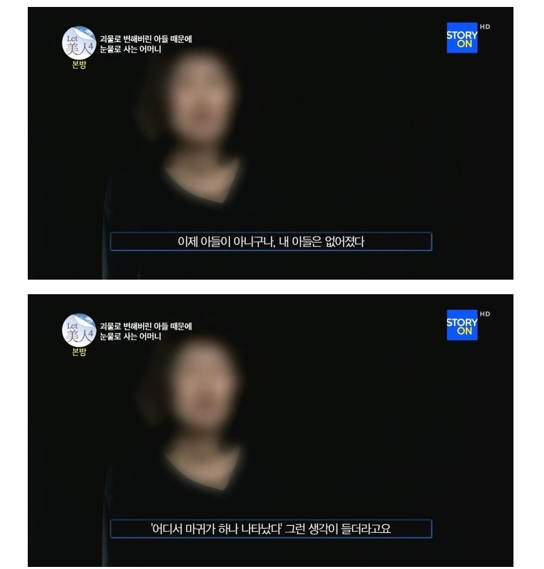 렛미인 여자가 되고 싶은 남자.. | 인스티즈