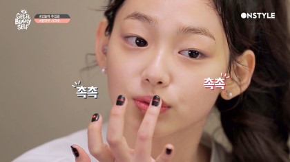 피부 관리하는 강미나.jpg | 인스티즈