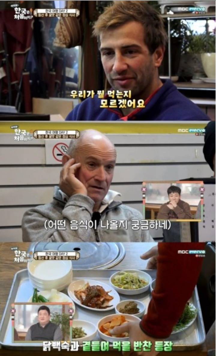 한국에서 치킨수프를 처음 시켜본 영국인들ㅋㅋㅋㅋ (어서와 한국은 처음이지) | 인스티즈