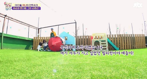 [반달친구] 격한 입덕부정기를 거치고 캔디쌤에게 빠지게 된 서우&민서 | 인스티즈