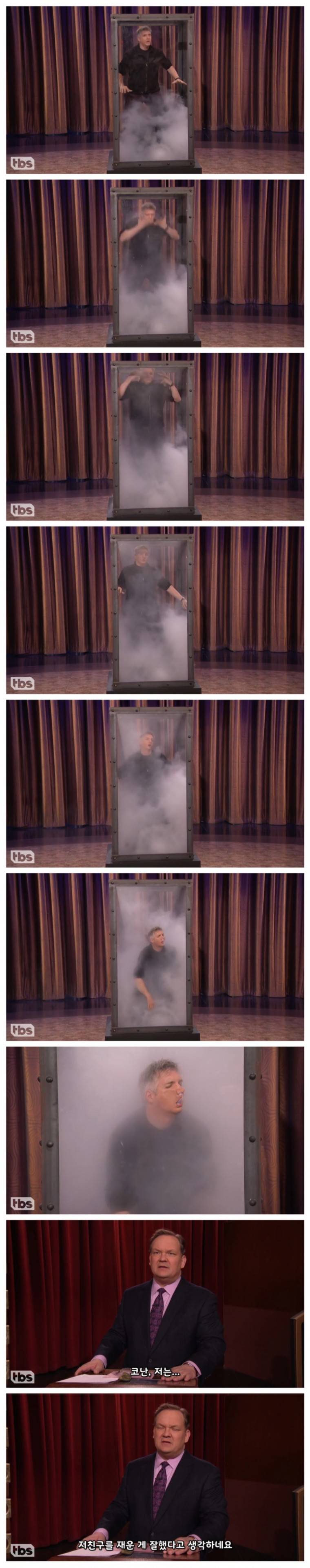 트럼프의 당선사실을 아직 모르는 사람.jpg | 인스티즈