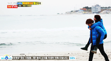 남사친 여사친 | 인스티즈