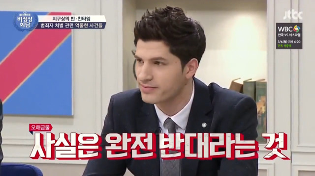 [비정상회담] 알렉스가 생각하는 외교관 여권의 좋은점 | 인스티즈