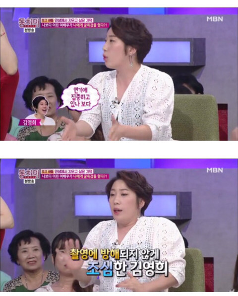 드라마 촬영장에서 까메오 출연한 김영희 무시하고 막말한 배우.jpg | 인스티즈