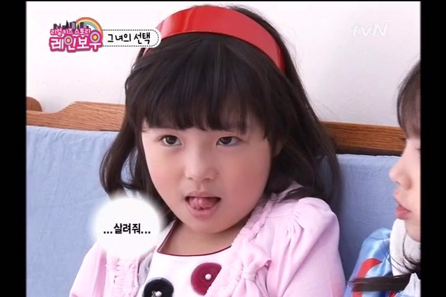 [레인보우유치원] 스페인에서는 동성결혼이 가능하다고 말하는 크리스티나 | 인스티즈