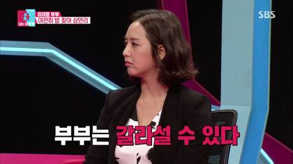 전직 변호사가 분석한 고부갈등의 원인 | 인스티즈