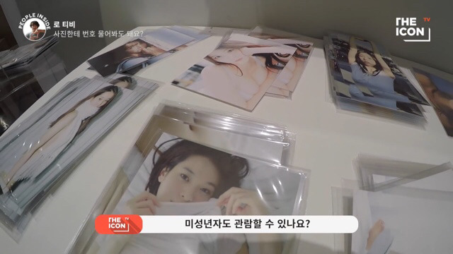 로타가 로리타 오타쿠가 아니라구요?? (+로타계정 신고방법) | 인스티즈