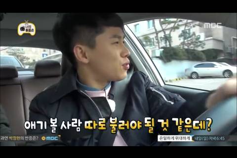 [무한도전] 서로 신경전하는 양세형 하하 | 인스티즈