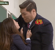 서장훈 철벽 박살내는 김희선.gif | 인스티즈