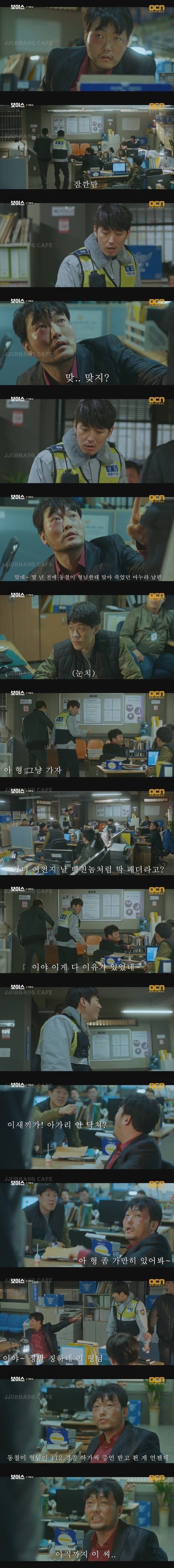 경찰복 입고 사람 개 패는 장혁.gif | 인스티즈