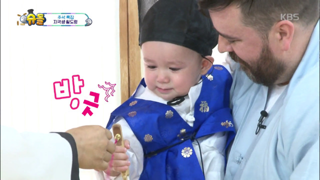 [슈퍼맨이돌아왔다] 13개월 윌리엄 눈물의 서당 입성기.jpg | 인스티즈