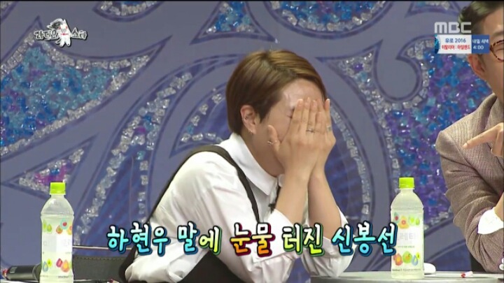 복면가왕에서 신봉선이 눈물 터진 진짜 이유 | 인스티즈