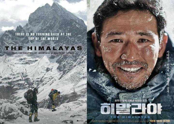 한국 영화포스터 한국버전 vs 외국버전.jpg | 인스티즈