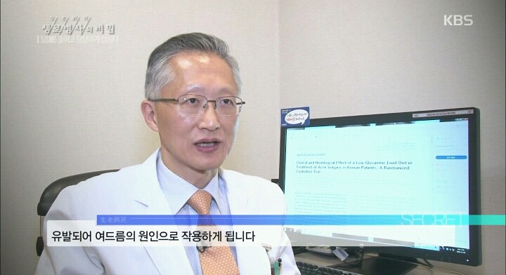 자취를 시작하고 여드름이 악화되었다.jpg | 인스티즈