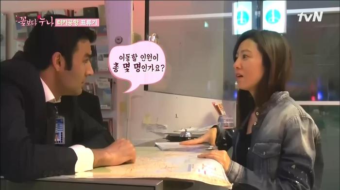 [꽃보다누나] 센스있게 이승기 배려해주고 기 살려주는 김희애 | 인스티즈