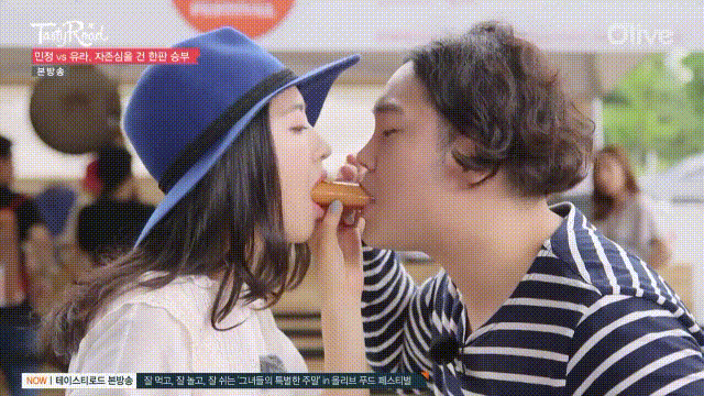 그분들 불편하게 하는 먹방 | 인스티즈