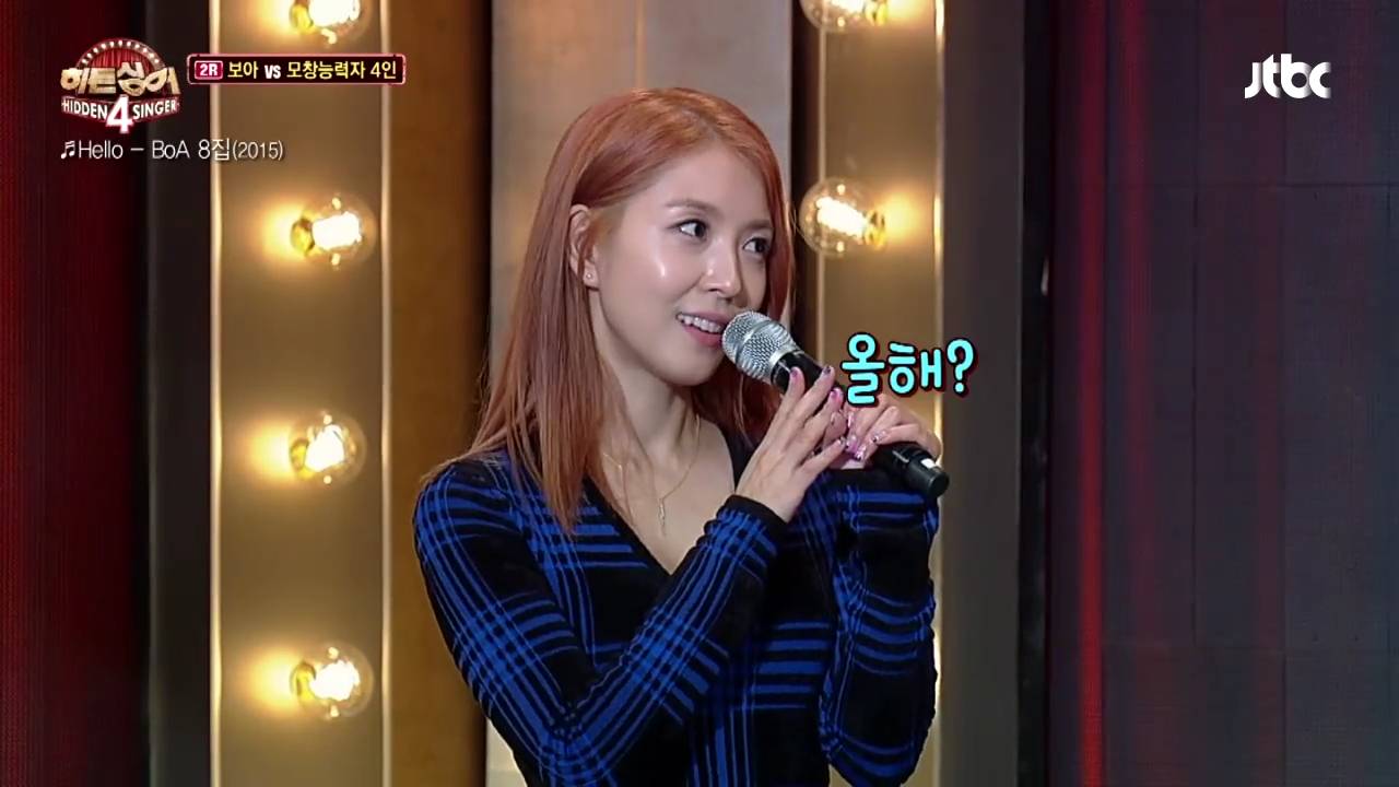 울어봤자 아무도 알아주지 않는다고 생각했던 보아가 10년이 지나 깨달은 것 | 인스티즈