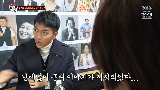 아직까진 군대 얘기가 너무 하고싶은 이승기 (feat. 양세형 참참못) .jpg | 인스티즈