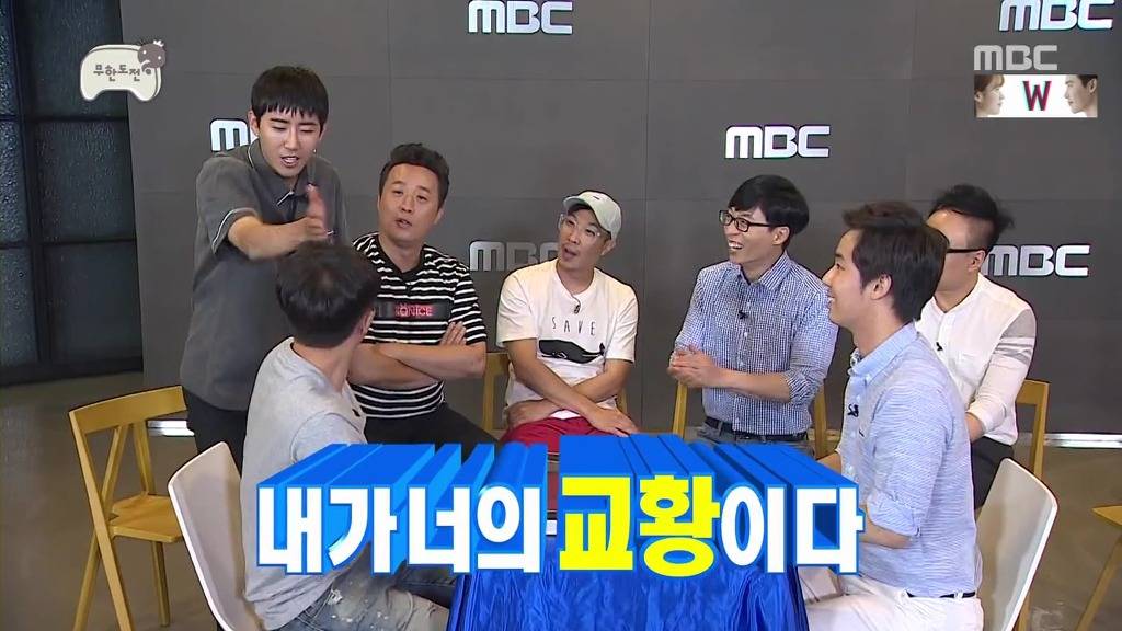 [무한도전] 광희 멘트가 발전했다고 느꼈을때 | 인스티즈