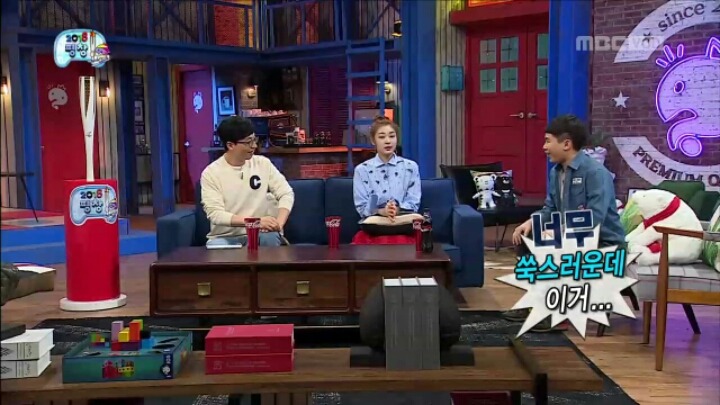 [무한도전] 연느를 실제로 처음 본 양세형 | 인스티즈