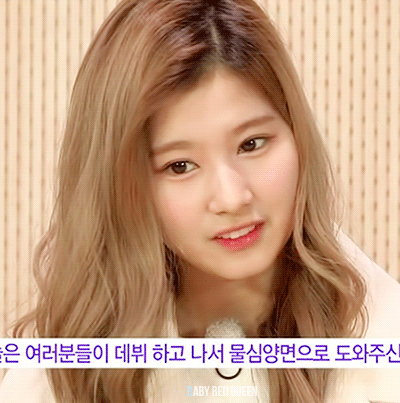 눈의 표정이 아름다운 미나토자키 사나.gif | 인스티즈