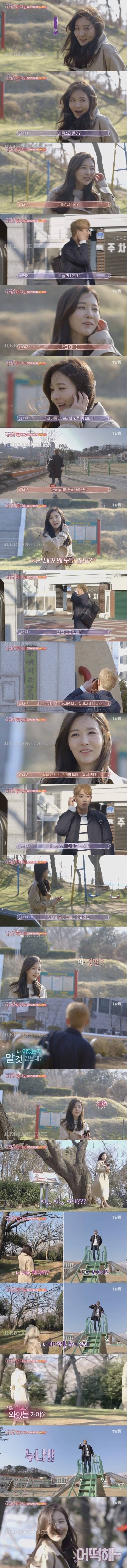 연하남이 누나에 미치면 생기는 현상.gif | 인스티즈