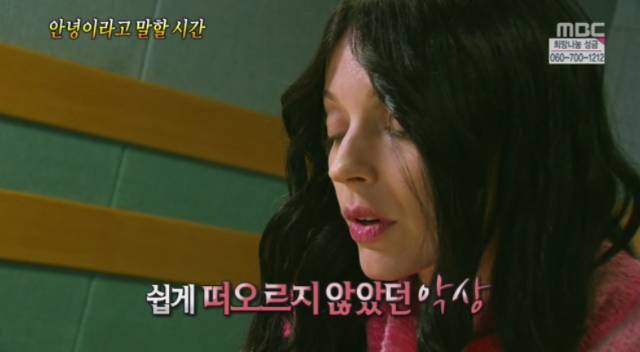  안녕이라고 말할 시간. jpg | 인스티즈