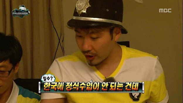 [무한도전] 정준하 집에서 초콜릿 훔치다 발각된 박명숰ㅋㅋㅋㅋㅋㅋㅋㅋ | 인스티즈