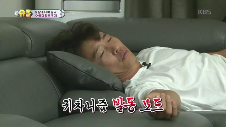 돈없는 대박이 아빠 포항 지진 피해 성금 클라스 ㄷㄷㄷㄷJPG | 인스티즈