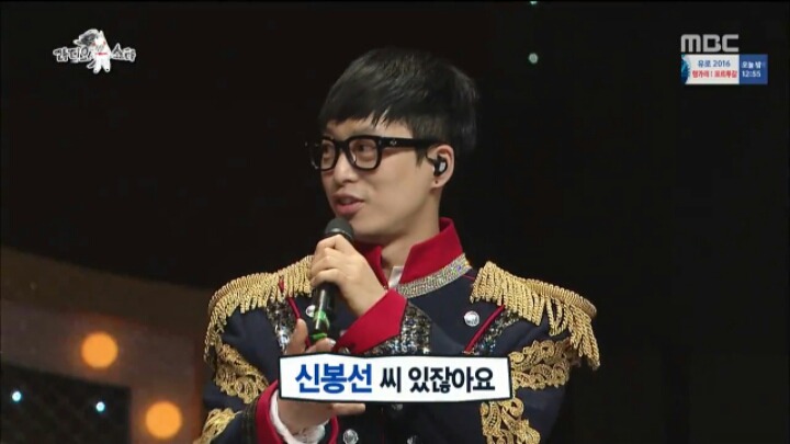 복면가왕에서 신봉선이 눈물 터진 진짜 이유 | 인스티즈