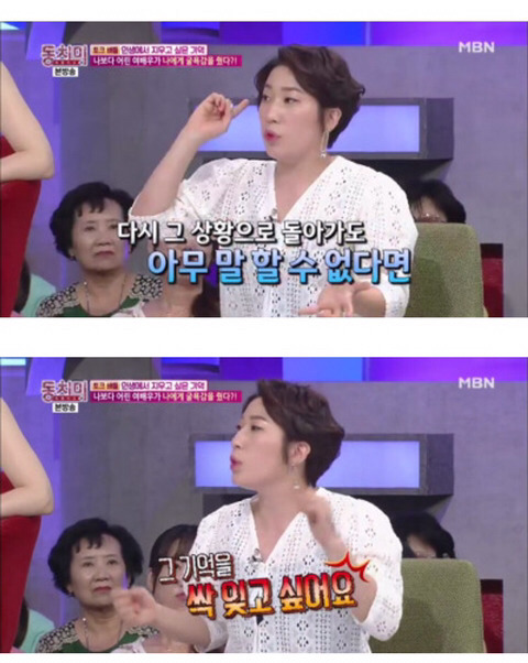 드라마 촬영장에서 까메오 출연한 김영희 무시하고 막말한 배우.jpg | 인스티즈