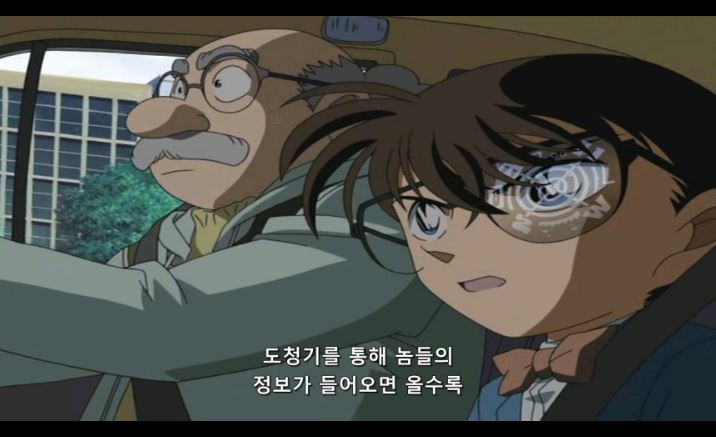 [명탐정코난] 대충대충 검은조직 스토리 6-1탄 | 인스티즈