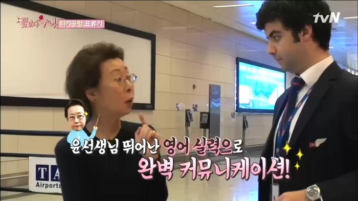 [꽃보다누나] 센스있게 이승기 배려해주고 기 살려주는 김희애 | 인스티즈