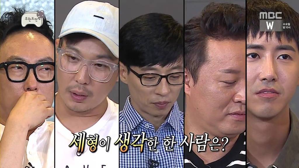 [무한도전] 광희 멘트가 발전했다고 느꼈을때 | 인스티즈