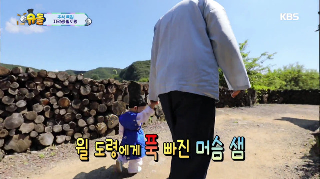 [슈퍼맨이돌아왔다] 13개월 윌리엄 눈물의 서당 입성기.jpg | 인스티즈