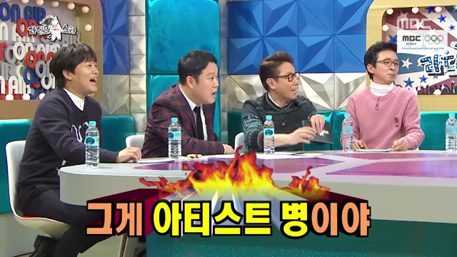 연예인들이 가끔 걸린다는 아티스트병 ㅋㅋㅋㅋㅋㅋㅋㅋㅋㅋ | 인스티즈