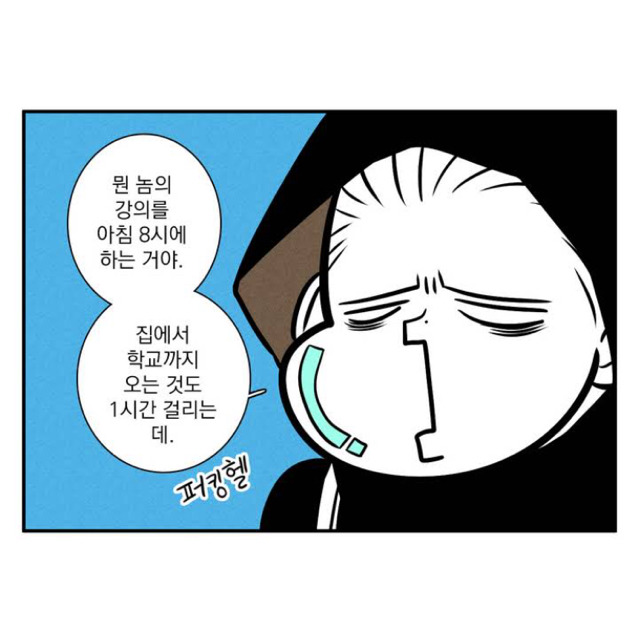 방구쟁이들이 캐나다 가면 조심해야되는 이유 | 인스티즈