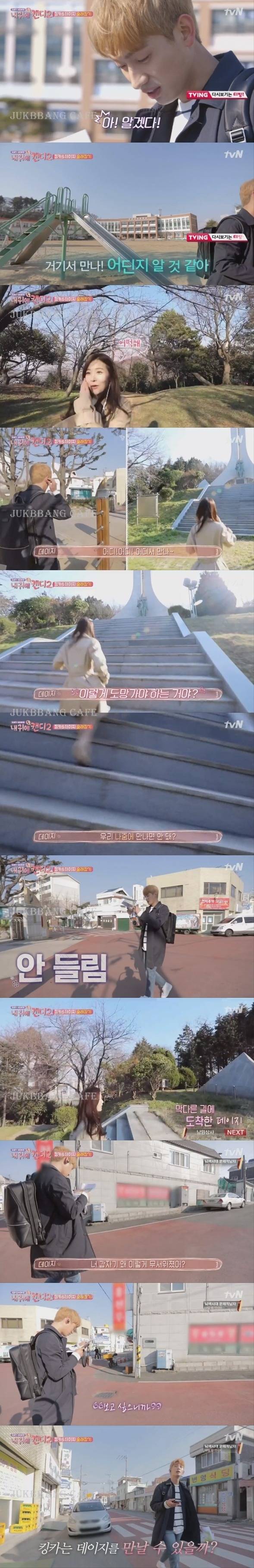 연하남이 누나에 미치면 생기는 현상.gif | 인스티즈