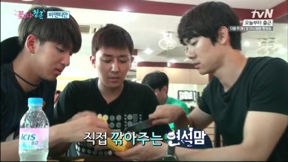 손호준의 삶이 망상 속 여주의 삶과 같다는 말을 듣는 이유 | 인스티즈