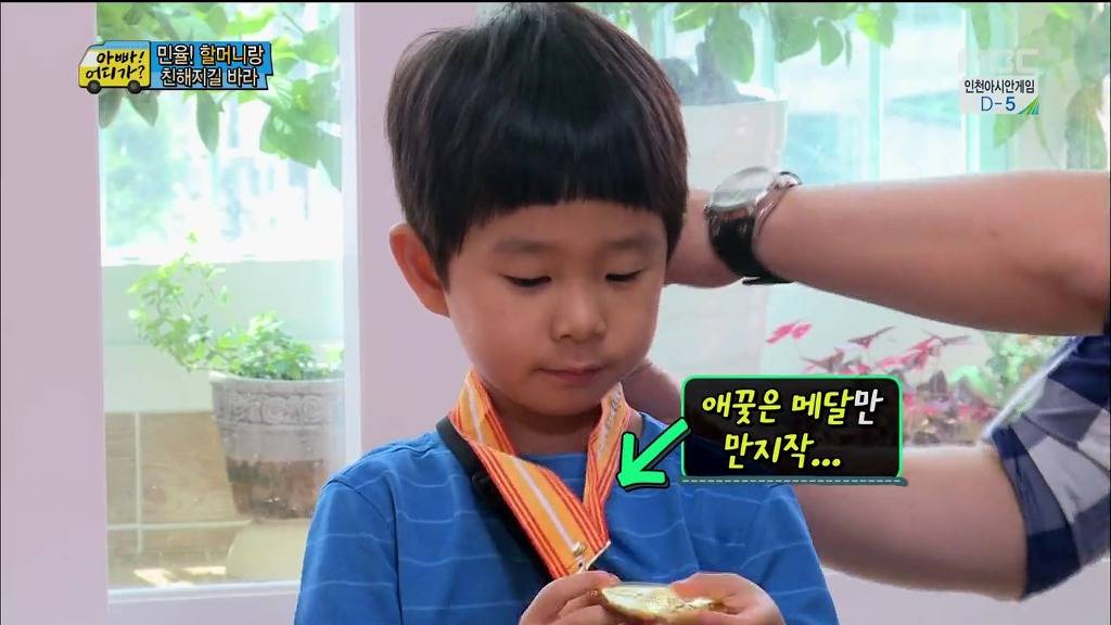 [아빠어디가] 장남 선호사상 할머니 때문에 안쓰러웠던 민율이.jpg | 인스티즈