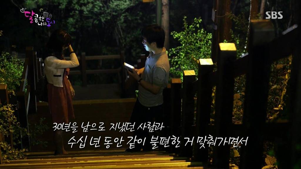 [달콤한나의도시] 그냥... 왜 나랑 결혼하는지 (Feat.남자의 흔한 대답) | 인스티즈