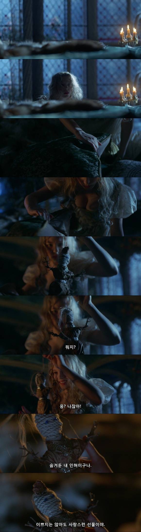 영화"미녀와 야수"(2014) 레아 세이두 / 뱅상 카셀 주연의 프랑스 판타지 로맨스! (5) | 인스티즈