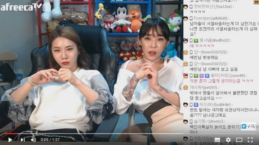 트랜스젠더 BJ꽃자 남자들에게 일침ㅋㅋㅋ | 인스티즈