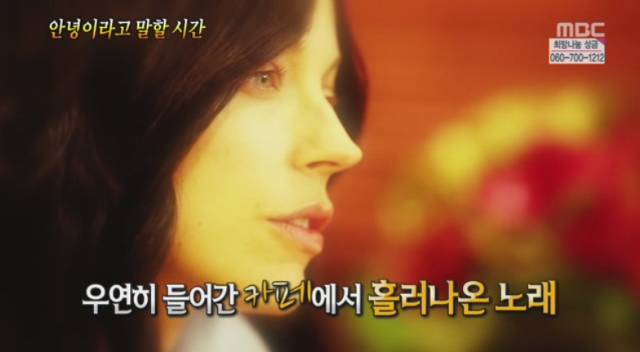  안녕이라고 말할 시간. jpg | 인스티즈