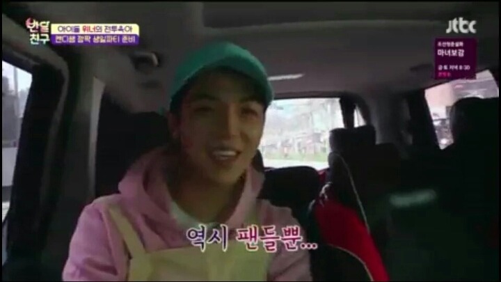 생일날 우연히 자기생일 버스광고 본 아이돌 | 인스티즈