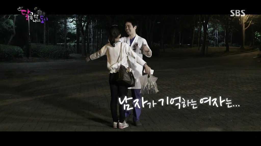 [달콤한나의도시] 그냥... 왜 나랑 결혼하는지 (Feat.남자의 흔한 대답) | 인스티즈