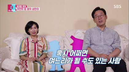 전직 변호사가 분석한 고부갈등의 원인 | 인스티즈